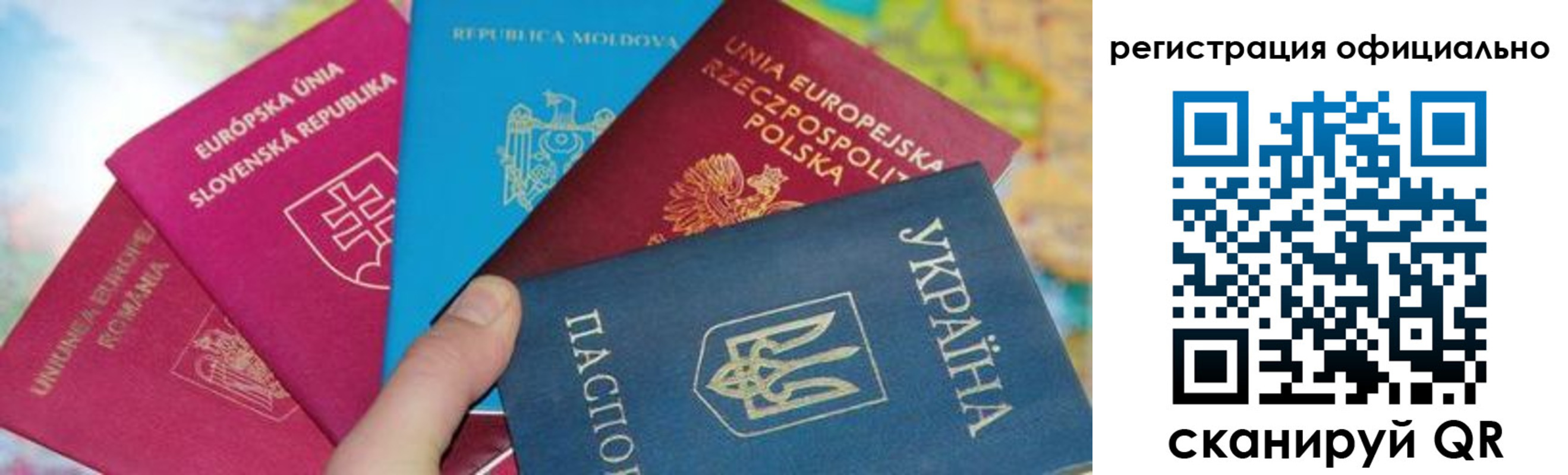 купить прописку в Сосновке